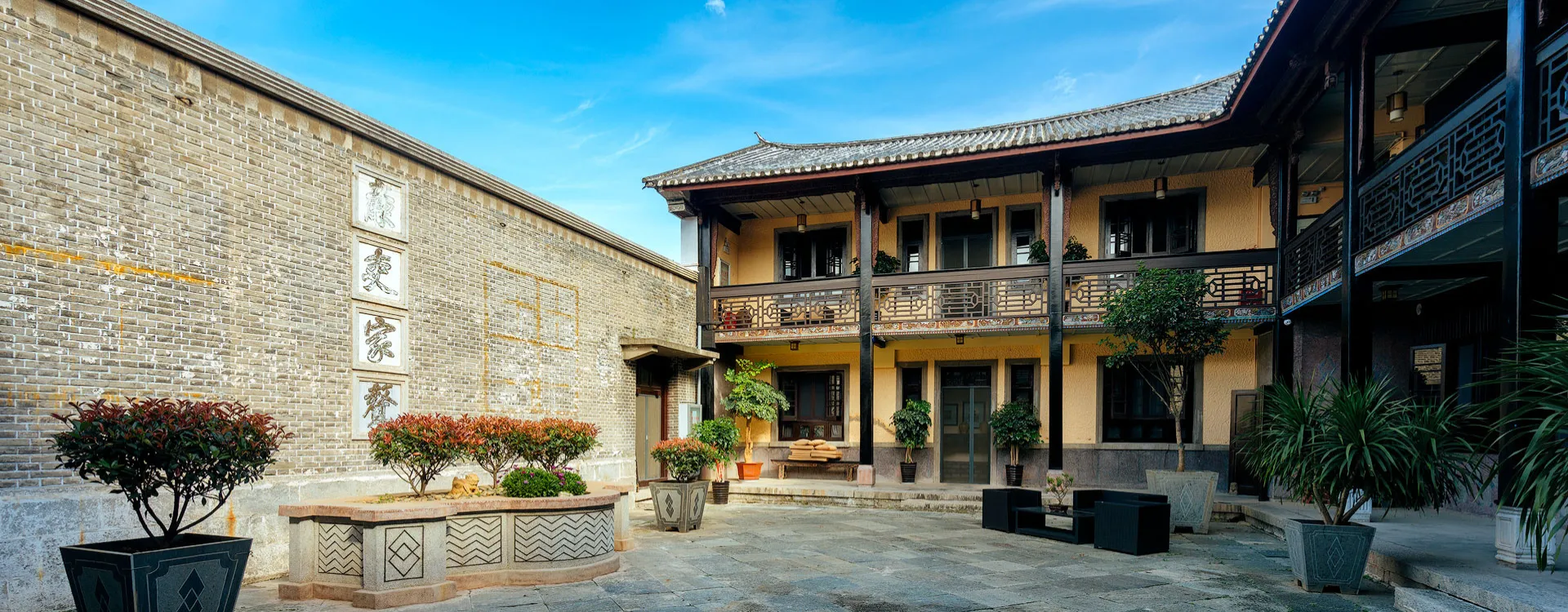 Interior courtyard at The Linden Centre, Dali, in Yunnan, China